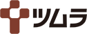 ツムラ
